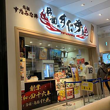 伝説のすた丼屋 ダイバーシティ東京プラザ店のundefinedに実際訪問訪問したユーザーunknownさんが新しく投稿した新着口コミの写真