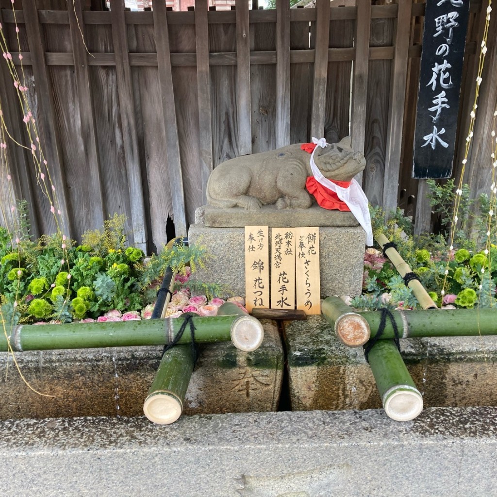 okometopanさんが投稿した馬喰町神社のお店北野天満宮/キタノ テンマングウの写真