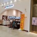 実際訪問したユーザーが直接撮影して投稿した青山パスタバターフィールド イオン新潟青山店の写真