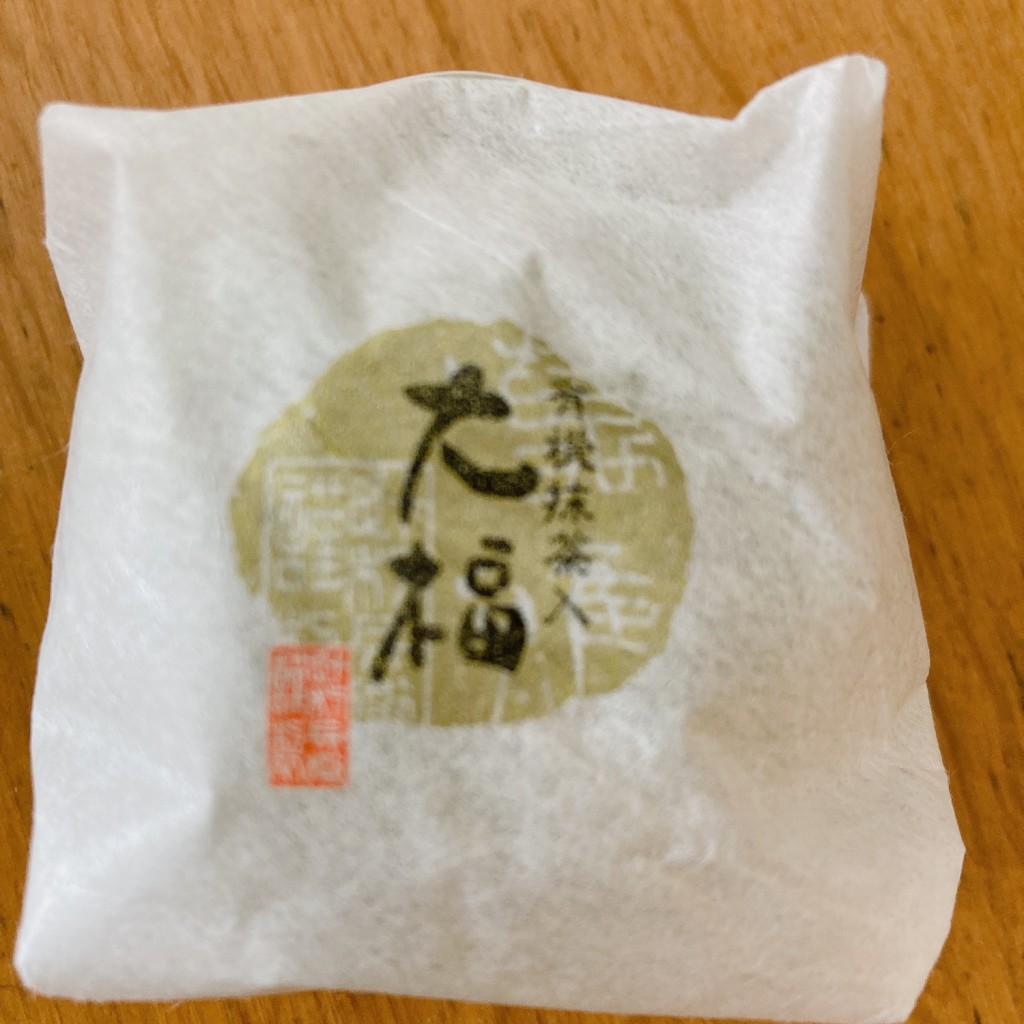 ユーザーが投稿した有機抹茶入大福単品の写真 - 実際訪問したユーザーが直接撮影して投稿した押上日本茶専門店祇園辻利 東京スカイツリータウン・ソラマチ店の写真
