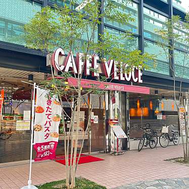 カフェ ベローチェ 備後町三丁目店のundefinedに実際訪問訪問したユーザーunknownさんが新しく投稿した新着口コミの写真