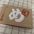実際訪問したユーザーが直接撮影して投稿した博多駅中央街せんべい / えびせん福太郎 博多マイング店の写真