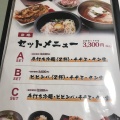 実際訪問したユーザーが直接撮影して投稿した東心斎橋韓国料理冷麺館 心斎橋店の写真