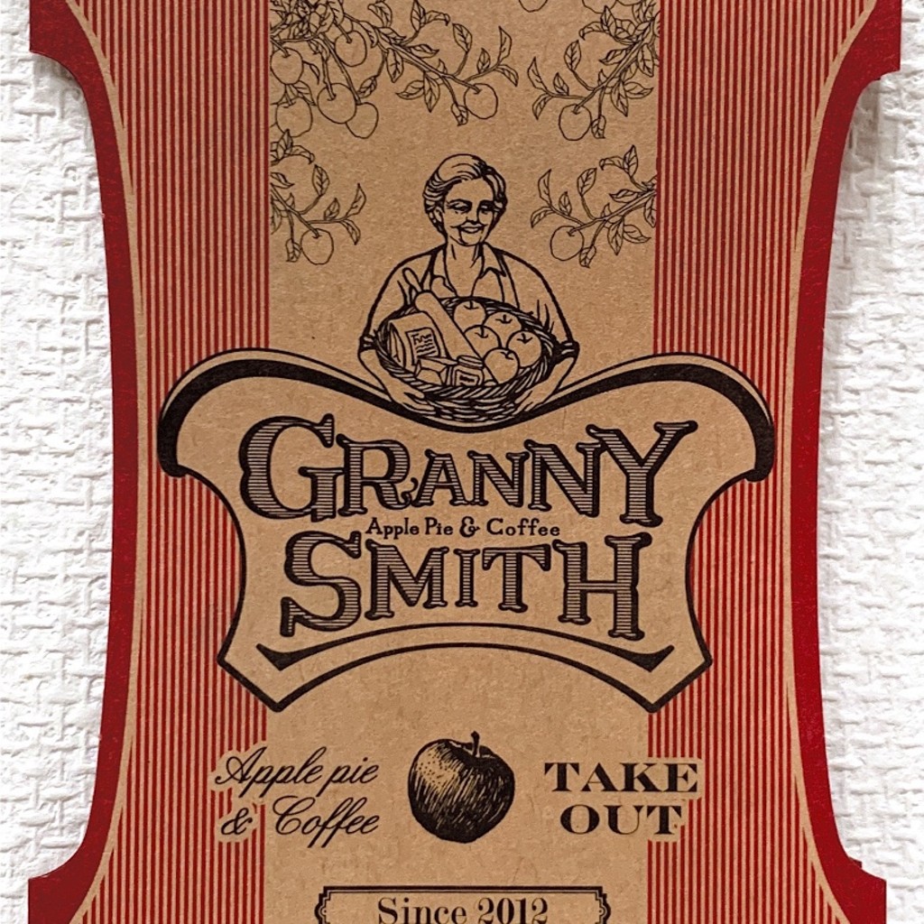 実際訪問したユーザーが直接撮影して投稿した南青山カフェAPPLE PIE & COFFEE GRANNY SMITH AOYAMAの写真