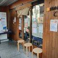 実際訪問したユーザーが直接撮影して投稿した新城ラーメン / つけ麺麺小屋 てちの写真