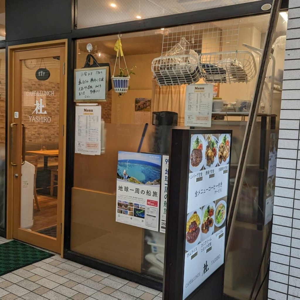 実際訪問したユーザーが直接撮影して投稿した春日原北町定食屋社の写真