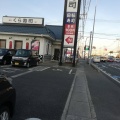 実際訪問したユーザーが直接撮影して投稿した中野回転寿司くら寿司 仙台中野栄店の写真