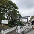 実際訪問したユーザーが直接撮影して投稿した宮崎町神社伊勢山皇大神宮の写真