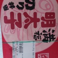 実際訪問したユーザーが直接撮影して投稿した新浜町お好み焼きパクパク 草津店の写真