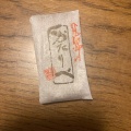 実際訪問したユーザーが直接撮影して投稿した有楽町菓子 / 駄菓子飛騨菓子匠 音羽屋 本店の写真