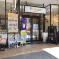 実際訪問したユーザーが直接撮影して投稿した池辺町カフェButter ららぽーと横浜の写真