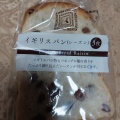 実際訪問したユーザーが直接撮影して投稿した下連雀スーパーKINOKUNIYA Bakery アトレヴィ三鷹店の写真