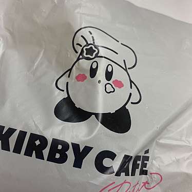 KIRBY CAFE Petit 東京駅店のundefinedに実際訪問訪問したユーザーunknownさんが新しく投稿した新着口コミの写真