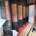 実際訪問したユーザーが直接撮影して投稿した祝津文化財小樽 貴賓館の写真