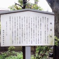 実際訪問したユーザーが直接撮影して投稿した南田中寺観蔵院の写真