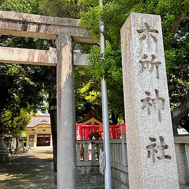 実際訪問したユーザーが直接撮影して投稿した矢田南神社六所神社の写真