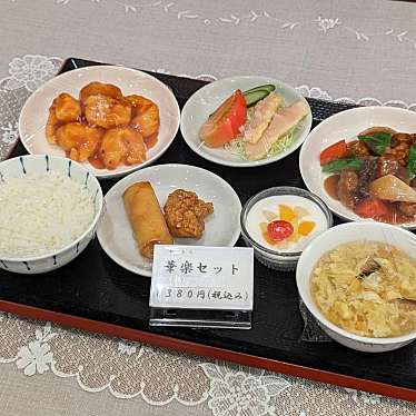 実際訪問したユーザーが直接撮影して投稿した大保中華料理華楽 イオン小郡店の写真