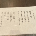 実際訪問したユーザーが直接撮影して投稿した西池袋和食 / 日本料理茶寮 リビエラの庭の写真