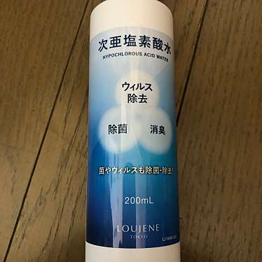 実際訪問したユーザーが直接撮影して投稿した立明寺100円ショップダイソー イオンモール筑紫野店の写真