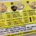 実際訪問したユーザーが直接撮影して投稿した立町ラーメン専門店麺匠 やま虎の写真