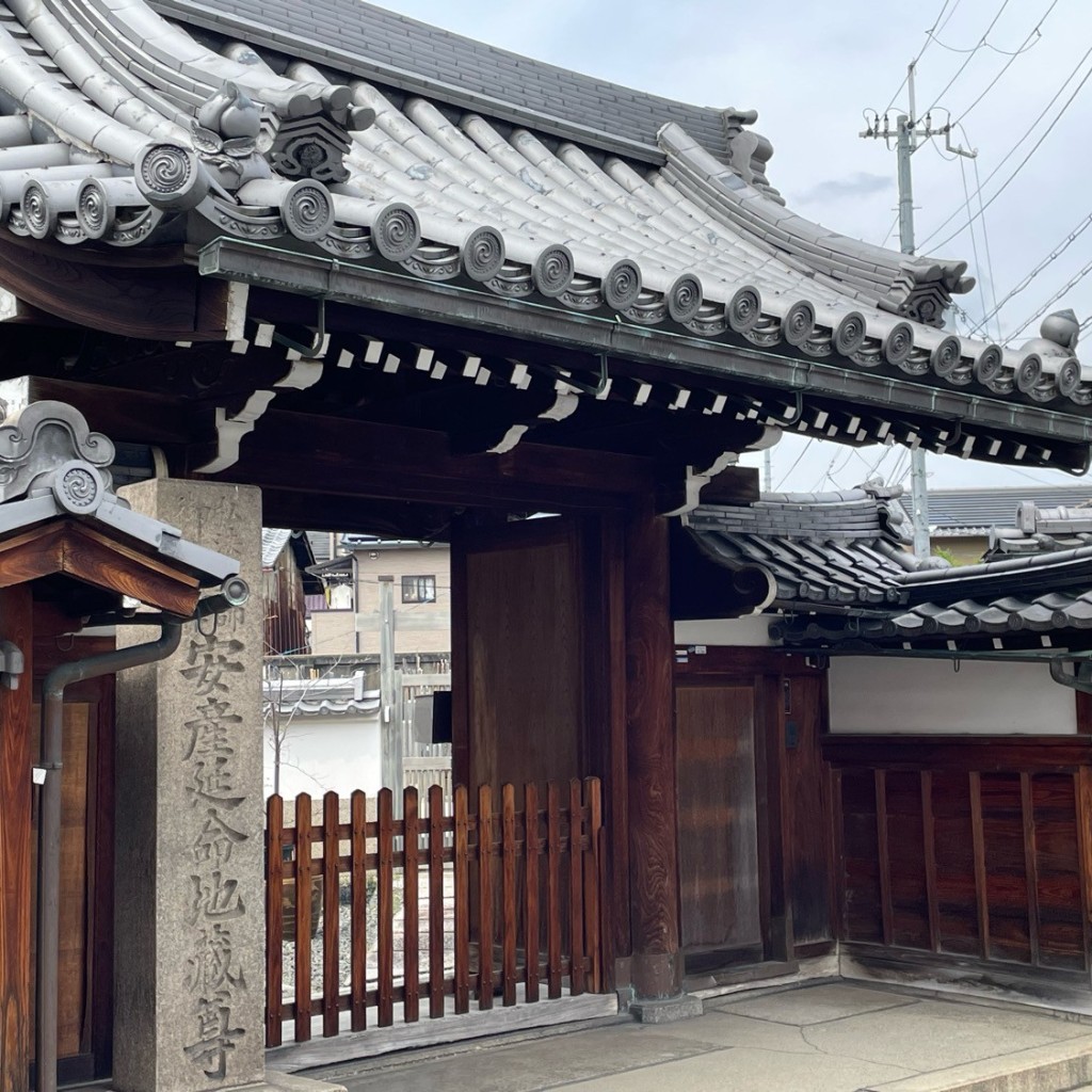 実際訪問したユーザーが直接撮影して投稿した東寺町地蔵 / 石造物東寺町地蔵尊の写真