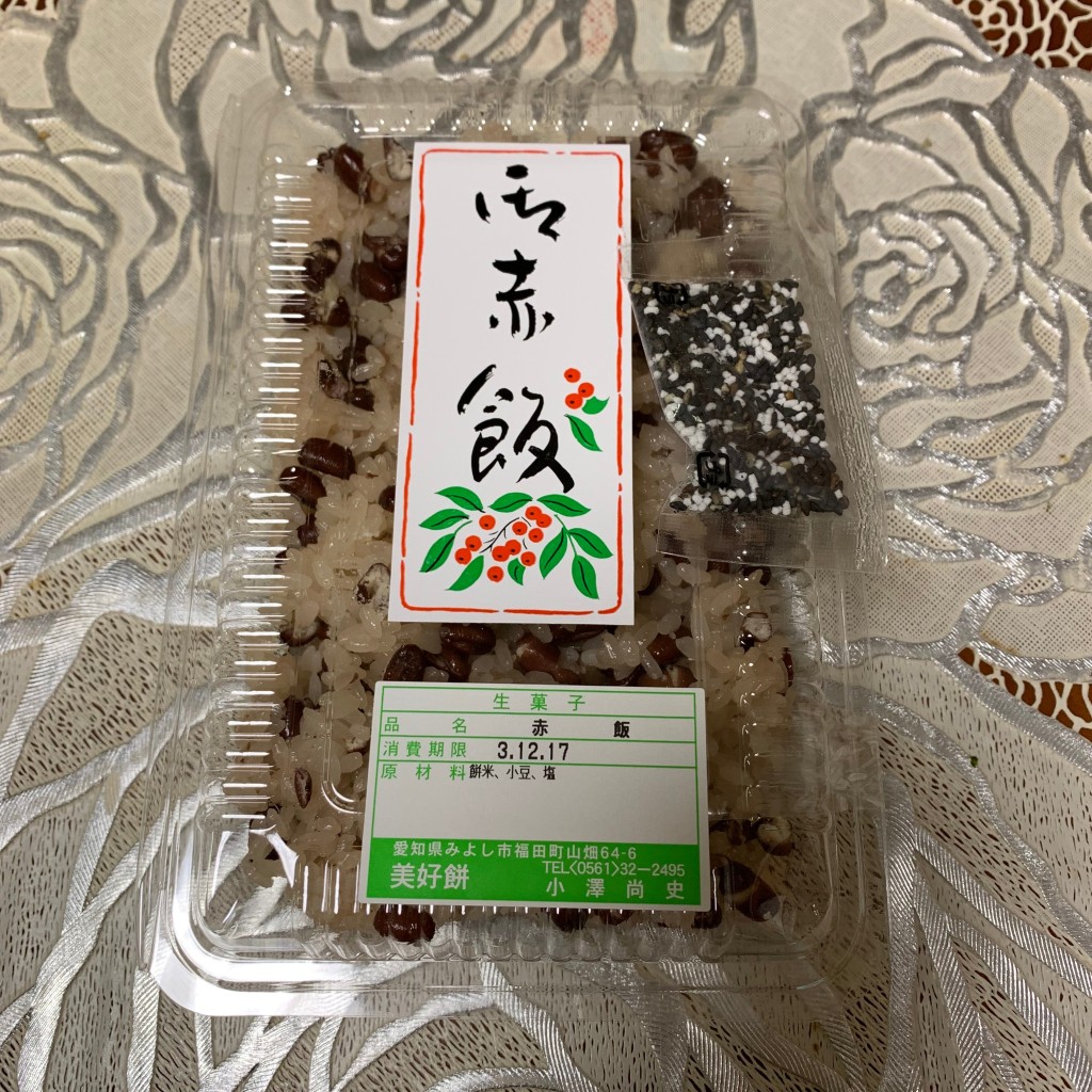 ユーザーが投稿した赤飯の写真 - 実際訪問したユーザーが直接撮影して投稿した福田町和菓子美好餅の写真