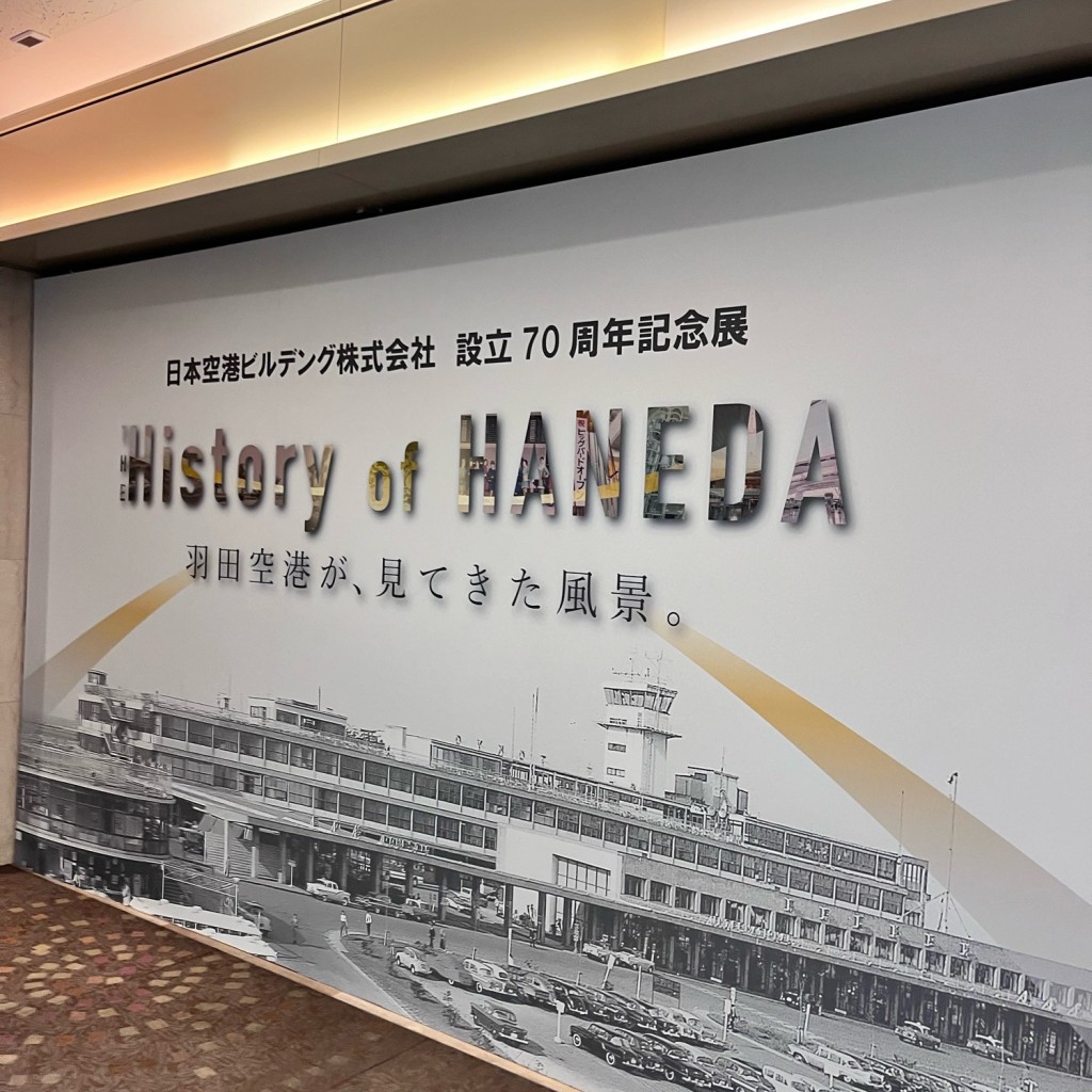 カロンパンさんが投稿したのお店history of HANEDAの写真