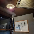 実際訪問したユーザーが直接撮影して投稿した泉本町焼肉炭火焼肉 康の写真