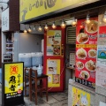 実際訪問したユーザーが直接撮影して投稿した神田松永町ラーメン専門店らーめん 忍者の写真