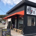 実際訪問したユーザーが直接撮影して投稿した横瀬ラーメン専門店らぁ麺 大金星の写真