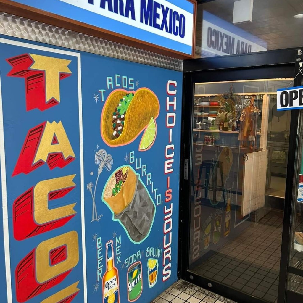 実際訪問したユーザーが直接撮影して投稿した鵠沼海岸メキシコ料理TACOS SHOP PARA MEXICOの写真