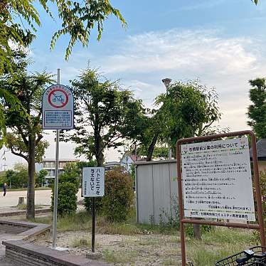 実際訪問したユーザーが直接撮影して投稿した石橋公園石橋駅前公園の写真