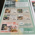 実際訪問したユーザーが直接撮影して投稿した湯沢喫茶店Botanical Cafe THE SPOTの写真