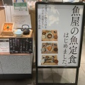 実際訪問したユーザーが直接撮影して投稿した渋谷定食屋金粂の写真