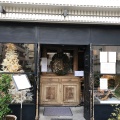 実際訪問したユーザーが直接撮影して投稿した小山カフェパティスリー ドゥ・ボン・クーフゥ 武蔵小山本店の写真