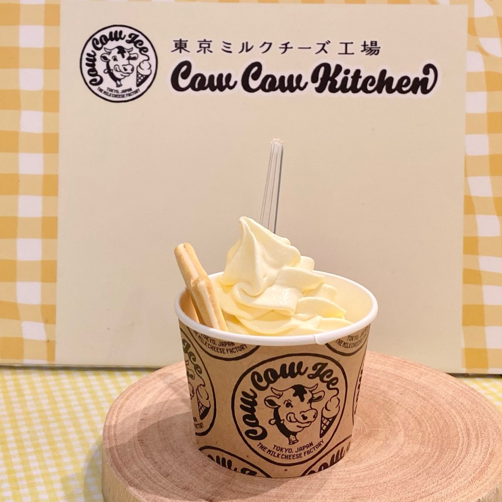 ほそぼそごはんさんが投稿した新宿スイーツのお店東京ミルクチーズ工場 Cow Cow Kitchen ルミネエスト新宿店/トウキョウミルクチーズコウジョウ カウ カウ キッチン ルミネエストシンジュクテンの写真