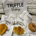 実際訪問したユーザーが直接撮影して投稿したデザート / ベーカリーTruffle BAKERY 北海道ボールパークFヴィレッジ店の写真