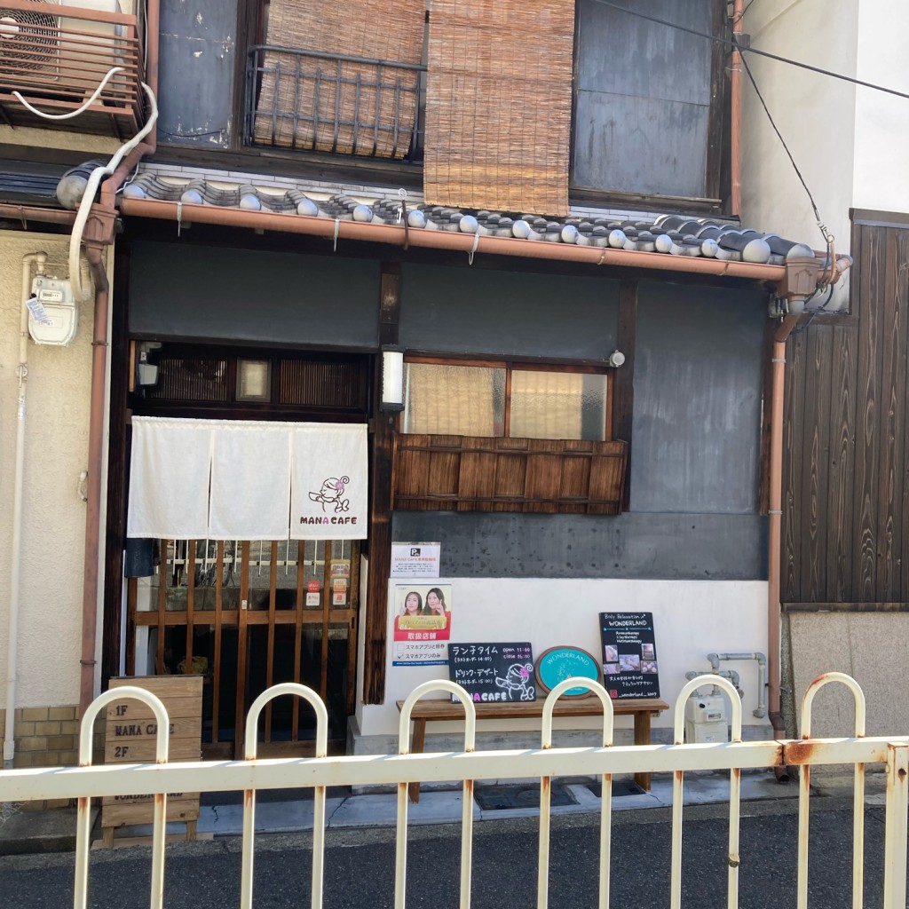 実際訪問したユーザーが直接撮影して投稿した長峡町カフェMANA CAFEの写真