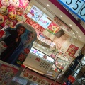 実際訪問したユーザーが直接撮影して投稿した曲川町アイスクリームサーティワンアイスクリーム イオンモール橿原店の写真