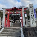 実際訪問したユーザーが直接撮影して投稿した鷹子町神社日尾八幡神社の写真