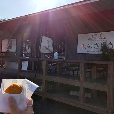 いねむりアヒルさんが投稿した江田精肉店のお店肉のさいき/ニクノサイキの写真