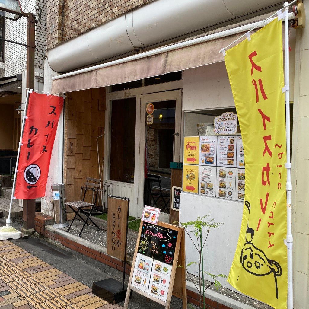 実際訪問したユーザーが直接撮影して投稿した広島カレースパイスカレー屋 パンくんのカレーの写真