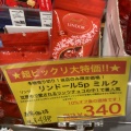 実際訪問したユーザーが直接撮影して投稿した太子堂輸入食材カルディ コーヒー ファーム 三軒茶屋 茶沢通り店の写真