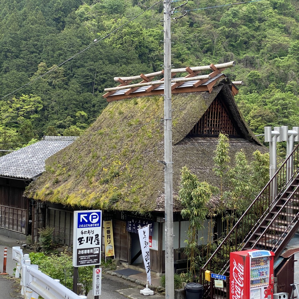 実際訪問したユーザーが直接撮影して投稿した御岳本町そば玉川屋の写真