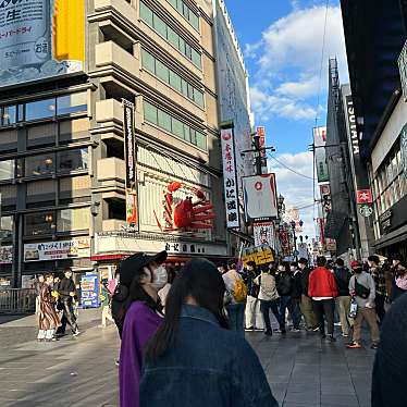 実際訪問したユーザーが直接撮影して投稿した大山金井町その他飲食店道頓堀の写真