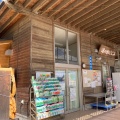 実際訪問したユーザーが直接撮影して投稿した国見町伊美魚介 / 海鮮料理レストラン美浜の写真