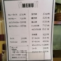 実際訪問したユーザーが直接撮影して投稿した湊紺屋町定食屋カレーヤ食堂の写真