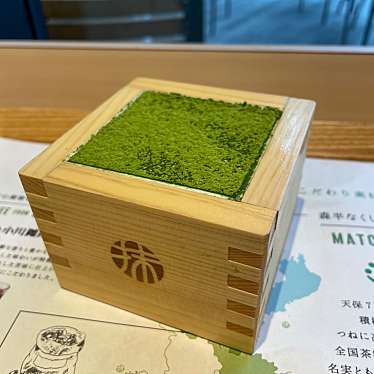 MACCHA HOUSE 抹茶館のundefinedに実際訪問訪問したユーザーunknownさんが新しく投稿した新着口コミの写真