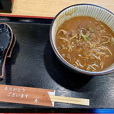 実際訪問したユーザーが直接撮影して投稿した南庄町そば麺処寿の写真