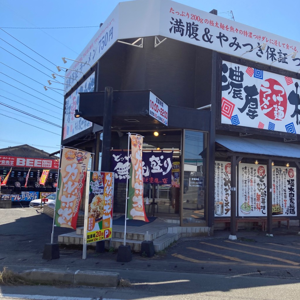 ユーザーが投稿した1100円のラーメンですの写真 - 実際訪問したユーザーが直接撮影して投稿した小山ラーメン / つけ麺太一商店 小山店の写真